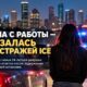 Нейтральная сцена у иммиграционного центра в США с припаркованным автомобилем и силуэтами родственников