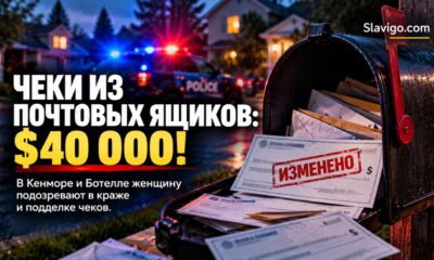 Проверка почтовых ящиков в Kenmore