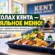 Школы Kent первыми в Вашингтоне вводят сертифицированное халяльное питание
