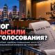 King County утвердил повышение sales tax для программ помощи детям и семьям