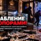 Редакционная иллюстрация: В Lakewood четверо вооружённых людей ограбили ювелирный магазин