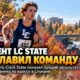 LC State занял 10-е место на cross-country meet в Spokane