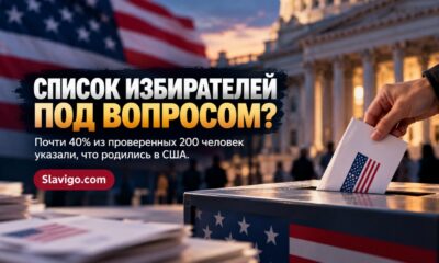 Бумажные записи на столе в государственном учреждении Калифорнии