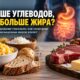 Разные варианты питания с овощами, рыбой, яйцами и цельными продуктами