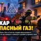 Жилой дом в Lower Queen Anne эвакуировали из-за опасного уровня угарного газа