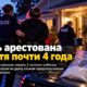 В Lynnwood мать арестовали по делу о смерти двухлетнего ребёнка в 2022 году