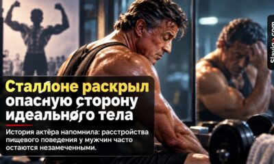 Расстройства пищевого поведения у мужчин часто маскируются под «дисциплину» и стремление к мышцам