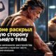Расстройства пищевого поведения у мужчин часто маскируются под «дисциплину» и стремление к мышцам