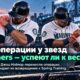 Cal Raleigh и Josh Naylor перенесли операции, Mariners ждут их к Spring Training