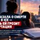 После смерти мужа в ICE жительнице Мэриленда назначили иммиграционный суд