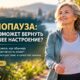 Ходьба, танцы и йога могут улучшать самочувствие женщин в период менопаузы