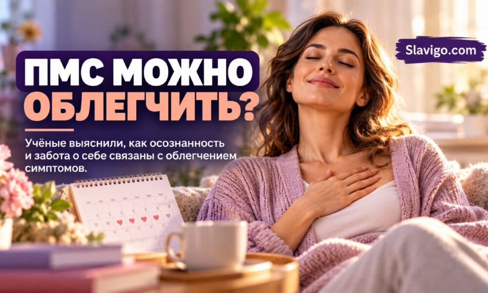 Женщина практикует спокойное осознанное дыхание дома