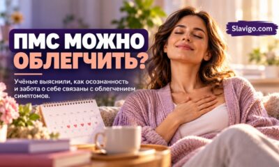 Женщина практикует спокойное осознанное дыхание дома