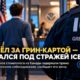 Пара с папкой документов ожидает в нейтральном офисном коридоре