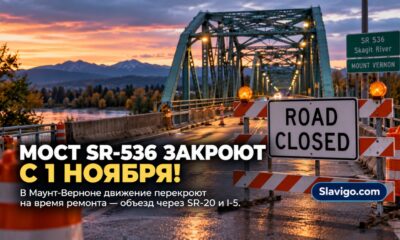 Skagit River steel road bridge in Mount Vernon under maintenance with construction equipment and autumn river landscape в штате Вашингтон