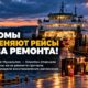 Паром у терминала Mukilteo во время ремонта оборудования