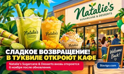 В Tukwila после ремонта вновь откроется кафе Natalie’s Sugarcane & Desserts
