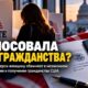 Федеральное дело в New Jersey о голосовании до получения гражданства