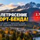 У North Bend зарегистрировали землетрясение магнитудой 2,7