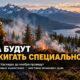 В North Cascades до ноября планируют контролируемое сжигание древесных остатков