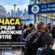 Пассажиры Norwegian Joy часами ждали прохождения таможни у Pier 66 в Seattle