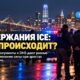 Здание суда в Окленде и прохожие с папками документов