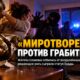 Жители Olympia отбились от вооружённых незваных гостей во время ночного вторжения в дом