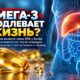 Омега-3 после операции при раке кишечника: исследование показало более высокую выживаемость