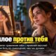 Сравнение себя с прежним телом связали со стыдом и нарушениями пищевого поведения