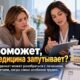 Patient advocate может помочь после выписки из больницы: что делает медицинский навигатор и когда он нужен