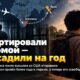 Освобождение Phone Chomsavanh после депортации США в Eswatini