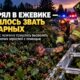 В Pierce County спасатели вытащили мужчину из зарослей ежевики после вызова о домашнем конфликте