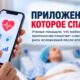Приложения после операции связали со снижением риска серьёзных осложнений — но есть важное условие