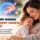 Туман в голове после родов: исследование связало жалобы с тревогой и депрессией
