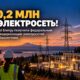 Puget Sound Energy получил $40,2 млн на модернизацию электросетей Western Washington