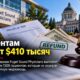 Puget Sound Physicians выплатит $410 тысяч по делу о возвратах charity care