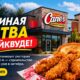 Raising Cane’s готовит первый ресторан в Pierce County — строительство в Lakewood может начаться в октябре