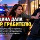 В Renton женщина удержала сумку при попытке ограбления, подозреваемого быстро задержали