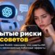 Сомнительный препарат для похудения: ИИ обнаружил необычные жалобы пользователей