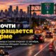 Harvard Avenue on-ramp на northbound I-5 в Seattle готовят к открытию после Revive I-5