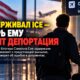 Пассажир с багажом в терминале американского аэропорта