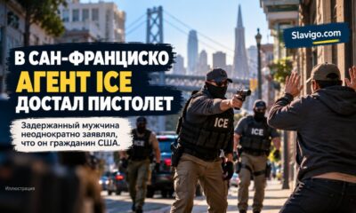 Улица района SoMa и автомобиль без опознавательных знаков