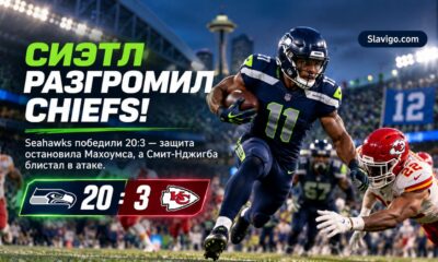 Футболисты Seattle празднуют победу на ночном стадионе