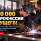 Seattle направит более $600 тысяч на профессиональное обучение старшеклассников