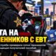 Секретная служба проверила сотни терминалов Seattle в поисках устройств для кражи данных карт