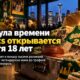 MOHAI готовит выставку из тысяч артефактов Seattle SuperSonics, хранившихся с 2008 года