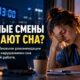Медицинский работник после ночной смены на фоне рассвета