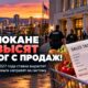 Spokane County повысит sales tax на 0,1% для финансирования criminal justice system