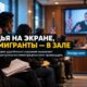 Расследования университетов США из-за использования J-1 visas