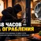 Два ресторана Sumo Sushi в Kirkland и Kent ограбили с интервалом около 48 часов